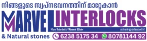 Interlock manufacturer chemperi, Taliparamba, Iritty| Interlocks Sreekandapuram|interlock paving Payyavoor